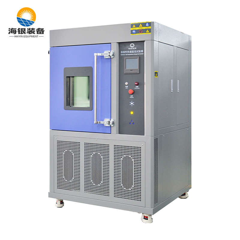 線性快速溫變?cè)囼?yàn)箱